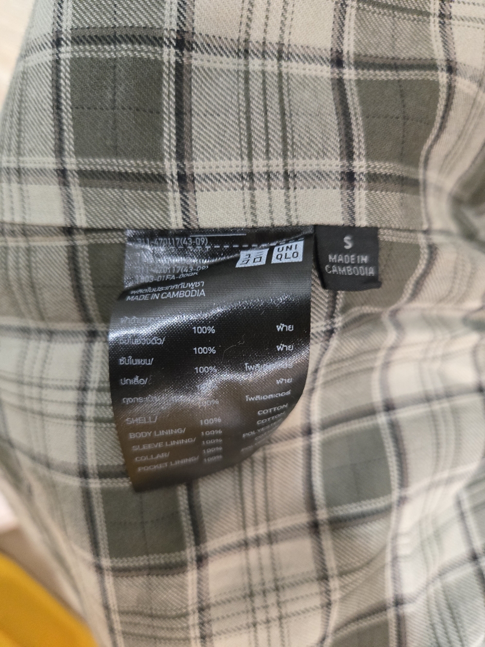 Uniqlo Olive Green Field Jacket with Corduroy Collar - Picture 5 of 8